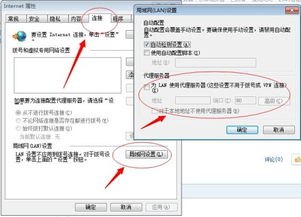 移动宽带代理，市场机遇与挑战移动宽带 代理服务器