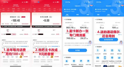 广电流量卡代理，新兴市场的机遇与挑战广电流量卡代理是怎么推广的