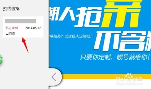 虚拟手机号靓号代理，数字化时代的隐私保护与个性化选择虚拟手机号靓号代理怎么弄