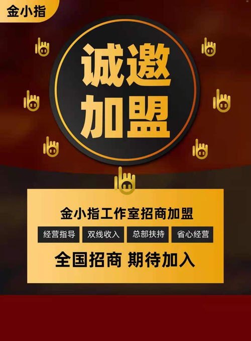 全国靓号代理，市场现状、发展前景与运营策略全国靓号代理加盟