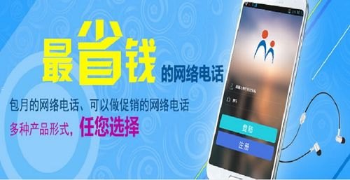 物联卡批发代理，市场机遇与商业模式解析物联卡批发代理电话