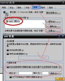 家庭宽带代理，提升网络体验的新选择家庭宽带代理ip