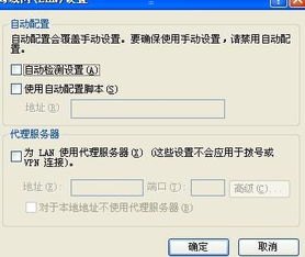 家庭宽带代理，提升网络体验的新选择家庭宽带代理ip