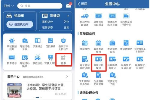 号卡分销APP，开启通信业务新蓝海号卡分销app平台排名