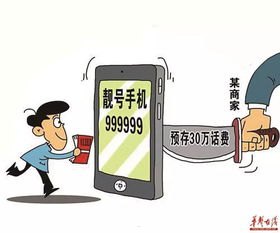 手机靓号全国招代理，掘金数字时代的稀缺资源手机靓号全国招代理吗