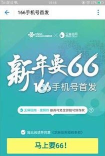 手机靓号全国招代理，掘金数字时代的稀缺资源手机靓号全国招代理吗
