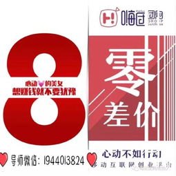 靓号分销，数字时代的稀缺资源与商业机遇靓号分销系统