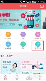 如何高效推广电话卡，策略、技巧与案例分析推广电话卡赚佣金的平台
