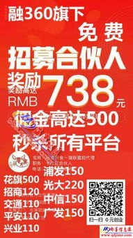 如何高效推广电话卡，策略、技巧与案例分析推广电话卡赚佣金的平台