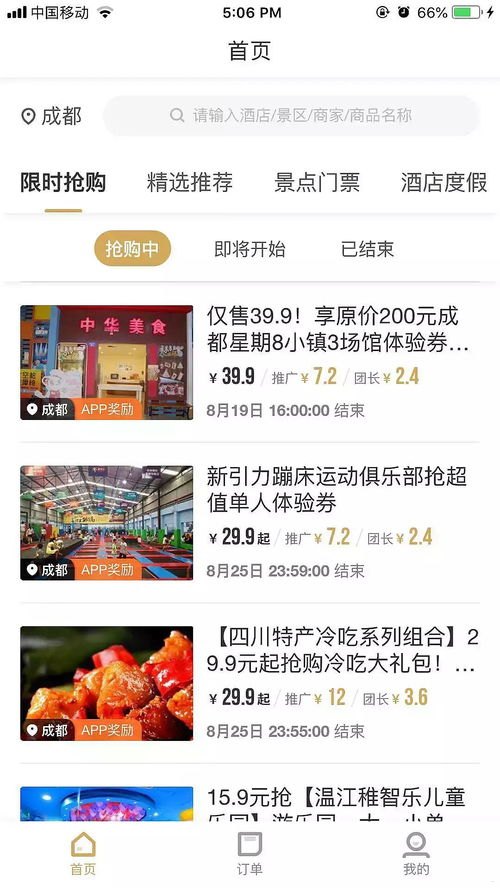 如何高效推广电话卡，策略、技巧与案例分析推广电话卡赚佣金的平台