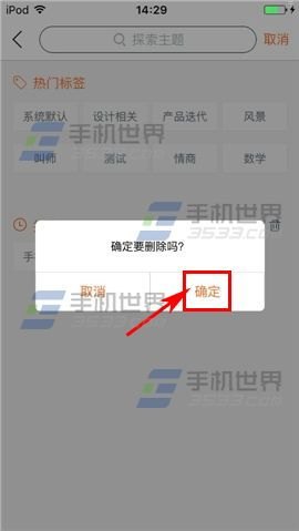 敢探号供应商怎么删除？详细操作指南与注意事项敢探号供应商怎么删除记录