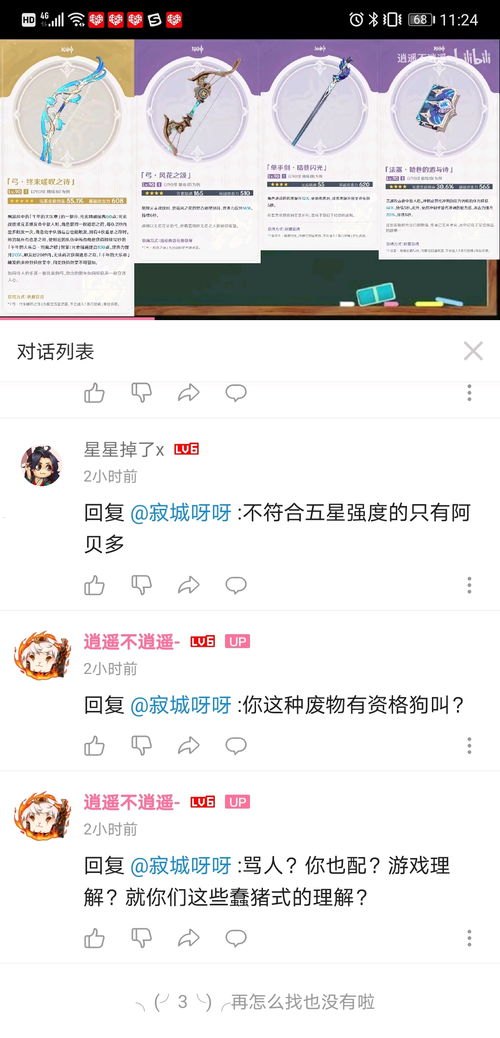 敢探号供应商怎么删除？详细操作指南与注意事项敢探号供应商怎么删除记录