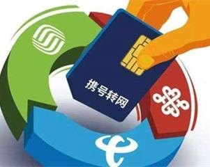 手机靓号代理怎么做？全面解析靓号代理的运营模式与盈利策略手机靓号代理怎么做的