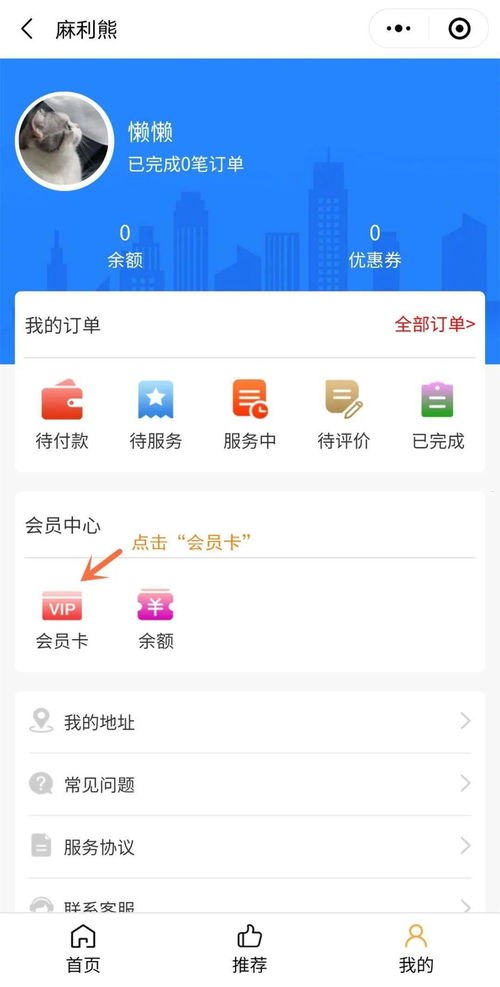 卡多多号卡推广平台注册指南，全面解析与操作步骤卡多多这个平台怎么样