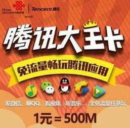 大流量卡代理，掘金移动互联网时代的流量红利大流量卡代理分销