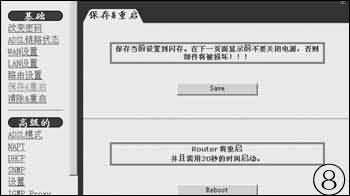 代理宽带业务的盈利模式，一个宽带给多少提成？代理宽带业务,一个宽带给多少提成