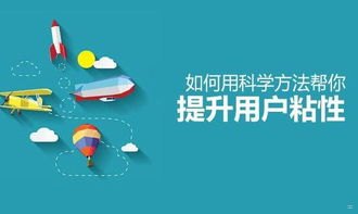 高效推广流量卡的10大技巧，提升销量与用户粘性的实战指南推广流量卡技巧有哪些