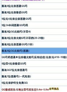 手机靓号代理全攻略，如何选择、获取与销售高价值号码怎么代理手机靓号赚钱