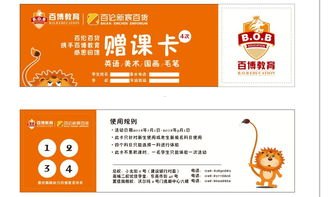 百号号卡分销系统，革新通信行业的营销新模式百号服务费什么意思