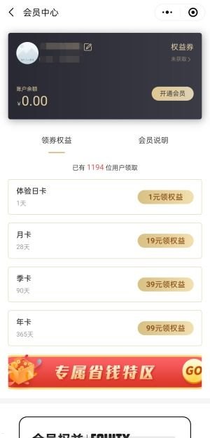 号卡分销平台登录，操作指南与行业前景分析号卡分销平台登录不了