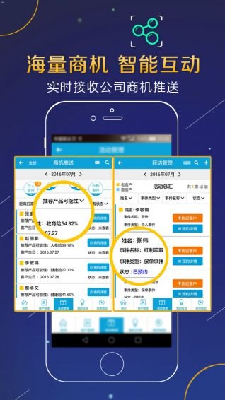 流量卡推广后台，高效管理与精准营销的利器流量卡推广平台
