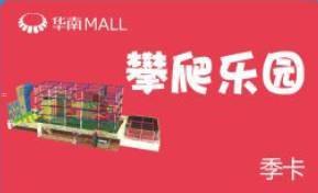 号卡推广平台，助力企业高效拓展市场的利器号卡推广平台排名第一