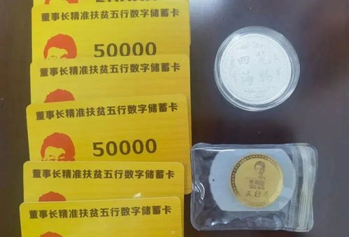 172号卡黑钻代理，揭秘数字时代的新型代理模式172号卡黑钻代理怎么搞
