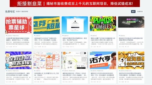 推广流量卡赚佣金，轻松实现副业增收的秘诀推广流量卡赚佣金可靠吗