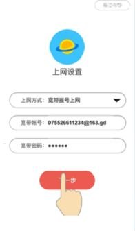 宽带代理怎么做，全面指南与实用技巧宽带代理怎么做业务
