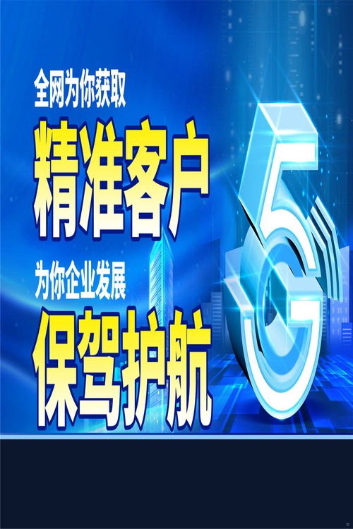 如何高效推广流量卡，策略、渠道与实战技巧怎么做流量卡推广的视颿