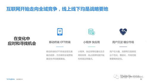 流量卡项目代理，掘金移动互联网时代的蓝海市场流量卡项目代理怎么做