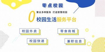 校园流量卡代理，大学生创业的新机遇校园流量卡代理怎么去谈