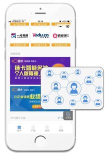 卡世界号卡分销平台，开启智能通信服务新纪元卡世界号卡分销平台官网