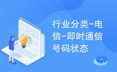173号卡分销平台，开启通信行业新篇章的创新模式173号卡分销平台官网
