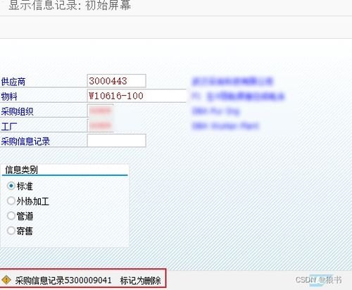 敢探号供应商删除指南，详细步骤与注意事项敢探号供应商怎么删除记录
