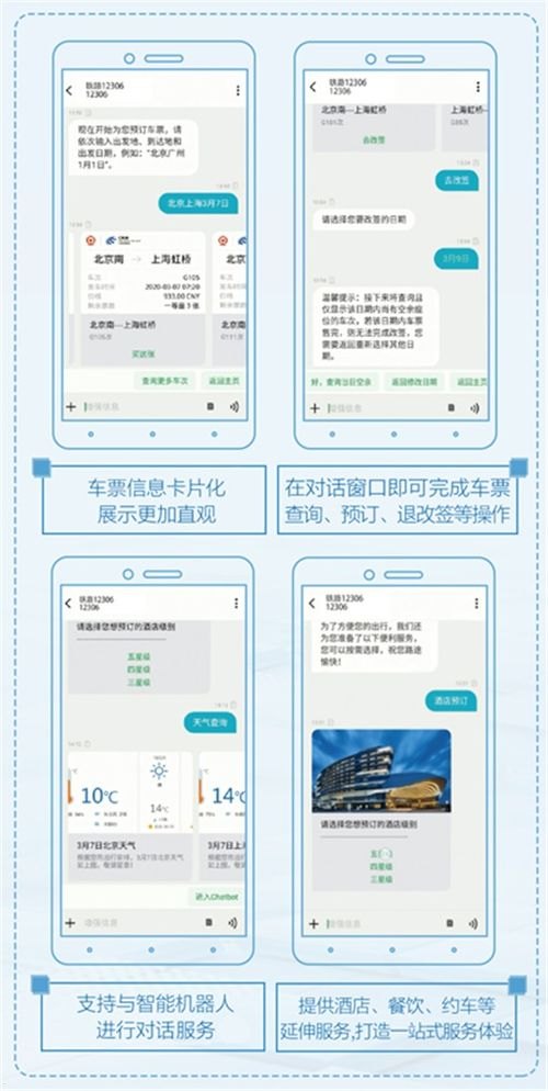 百号号卡分销系统，数字化时代的通信业务新引擎百号服务费什么意思