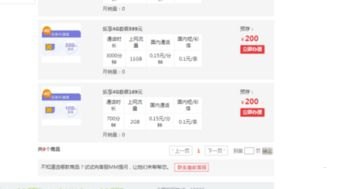 电信流量卡代理全攻略，如何成功开展代理业务并实现盈利电信流量卡怎么做代理的