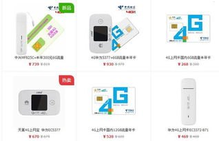 电信流量卡代理全攻略，如何成功开展代理业务并实现盈利电信流量卡怎么做代理的