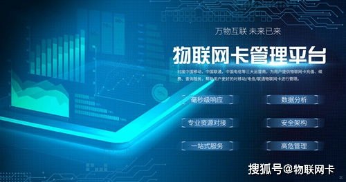 想做手机卡代理有哪些平台