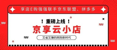 流量卡代理返佣，如何通过代理业务实现稳定收益？流量卡代理返佣比例是多少