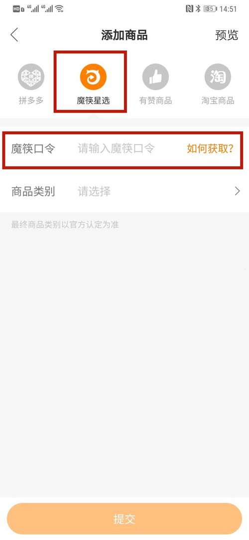 商品卡怎么推广，全方位策略与实战技巧快手商品卡怎么推广