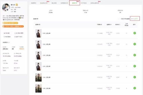 商品卡怎么推广，全方位策略与实战技巧快手商品卡怎么推广
