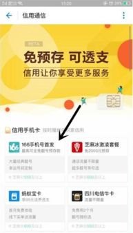 一步到位手机靓号代理，轻松获取心仪号码的终极指南一步到位手机靓号代理怎么做