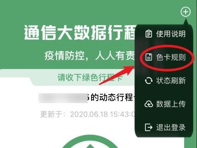 向东号卡推广，连接未来的智能通信解决方案