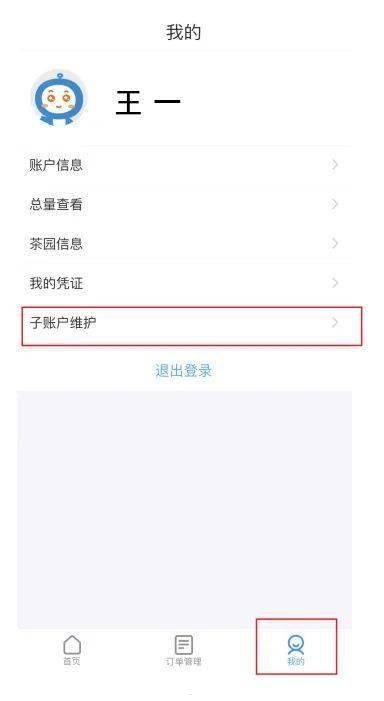 手机靓号代理平台，机遇、挑战与未来发展趋势手机靓号代理平台有哪些