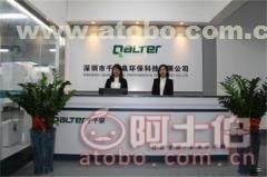 物联网流量卡代理，开启智能连接新时代的商业机遇物联网流量卡代理加盟平台