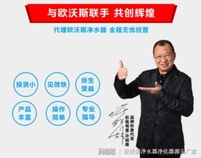 物联网流量卡代理，开启智能连接新时代的商业机遇物联网流量卡代理加盟平台