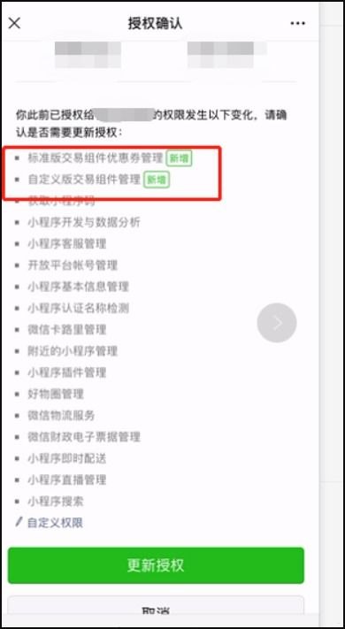 流量卡分销源码，打造高效盈利的移动互联网业务流量卡分销源码小程序源码