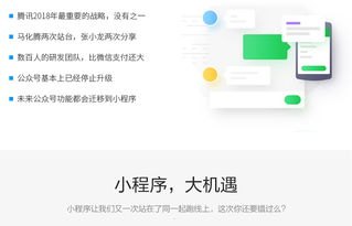 流量卡分销源码，打造高效盈利的移动互联网业务流量卡分销源码小程序源码