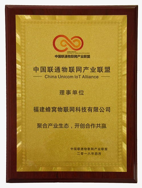 代理物的联网卡，物联网时代的关键连接器代理物联网卡需要许可吗